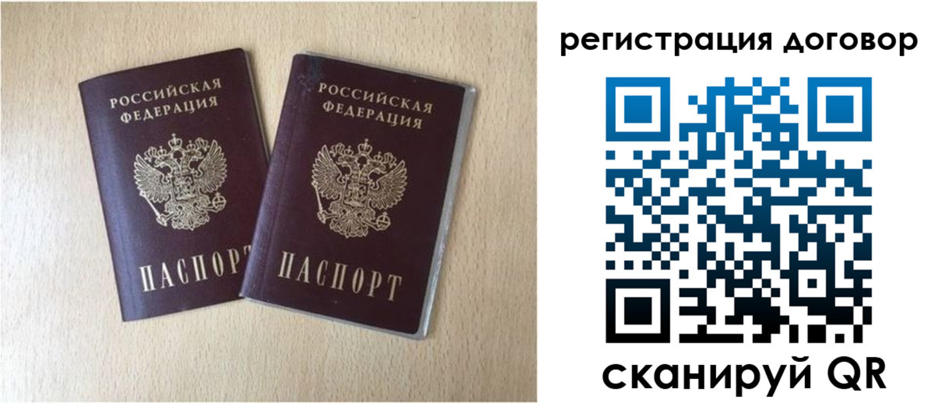 временная регистрация 2025 в Краснодарском крае